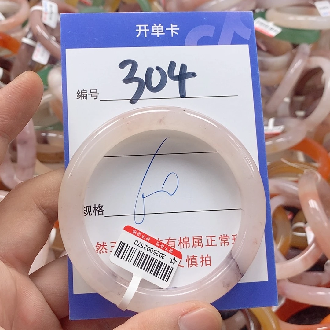 未镶嵌手镯石英质玉（金丝玉）