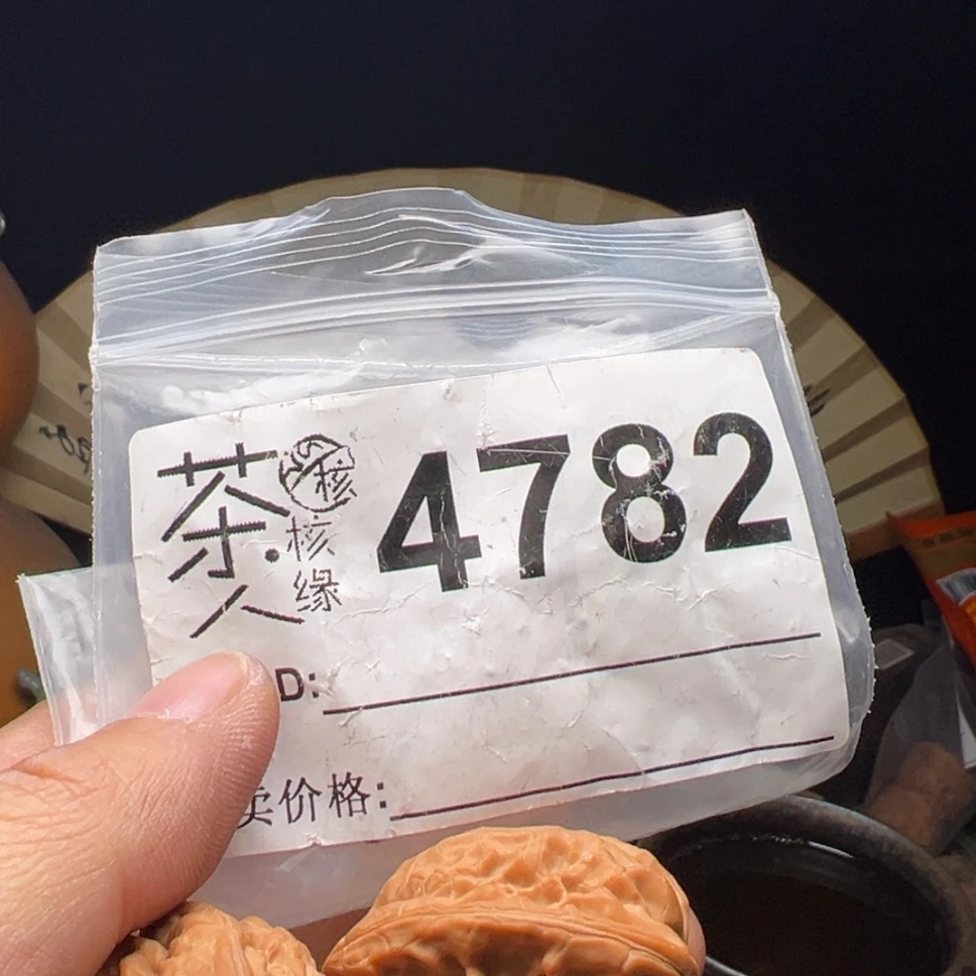 吊坠文玩核桃今天