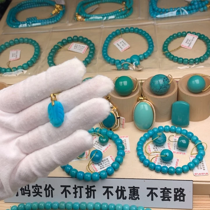 合金绿松石配饰羽毛