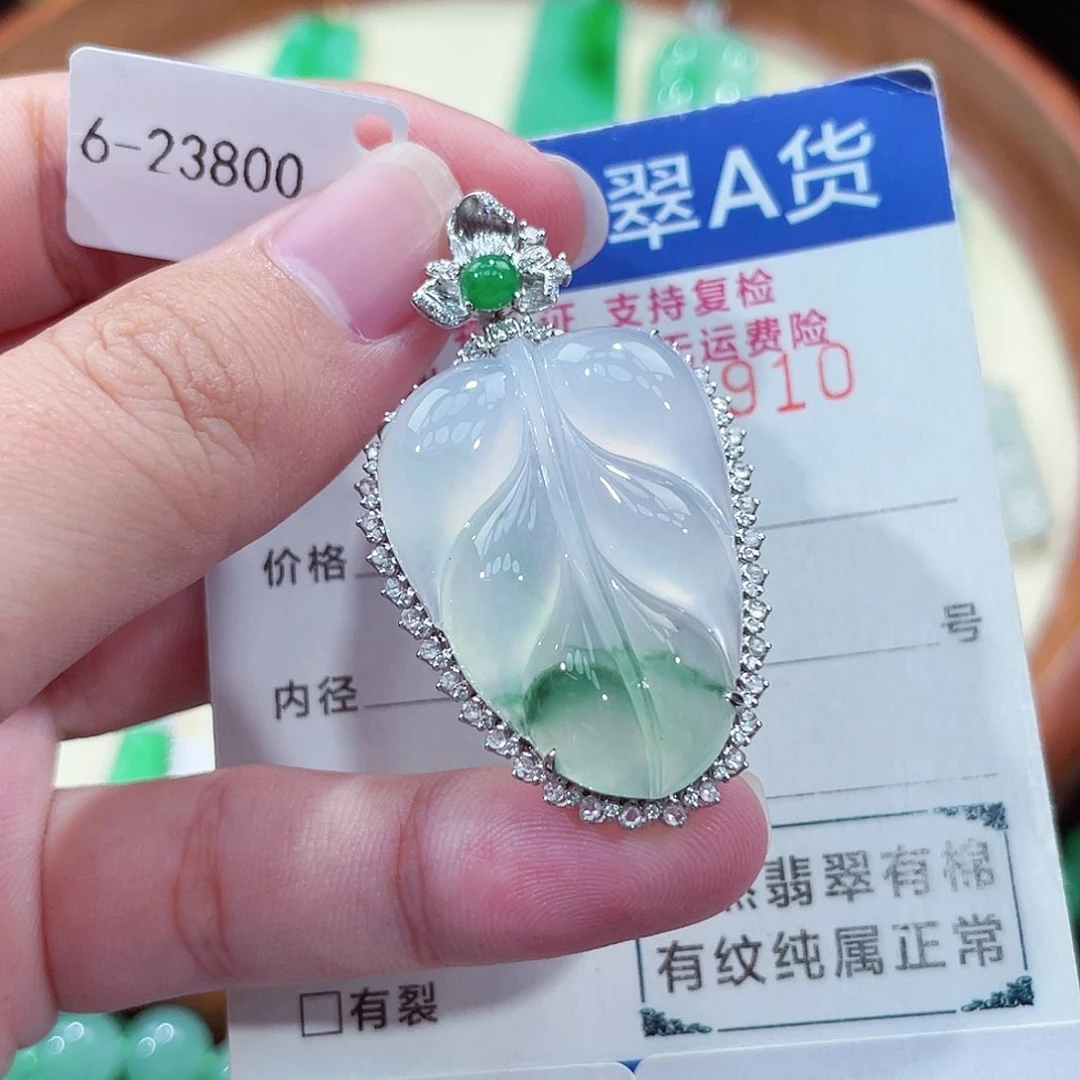 翡翠吊坠(不含链)18K金镶嵌
