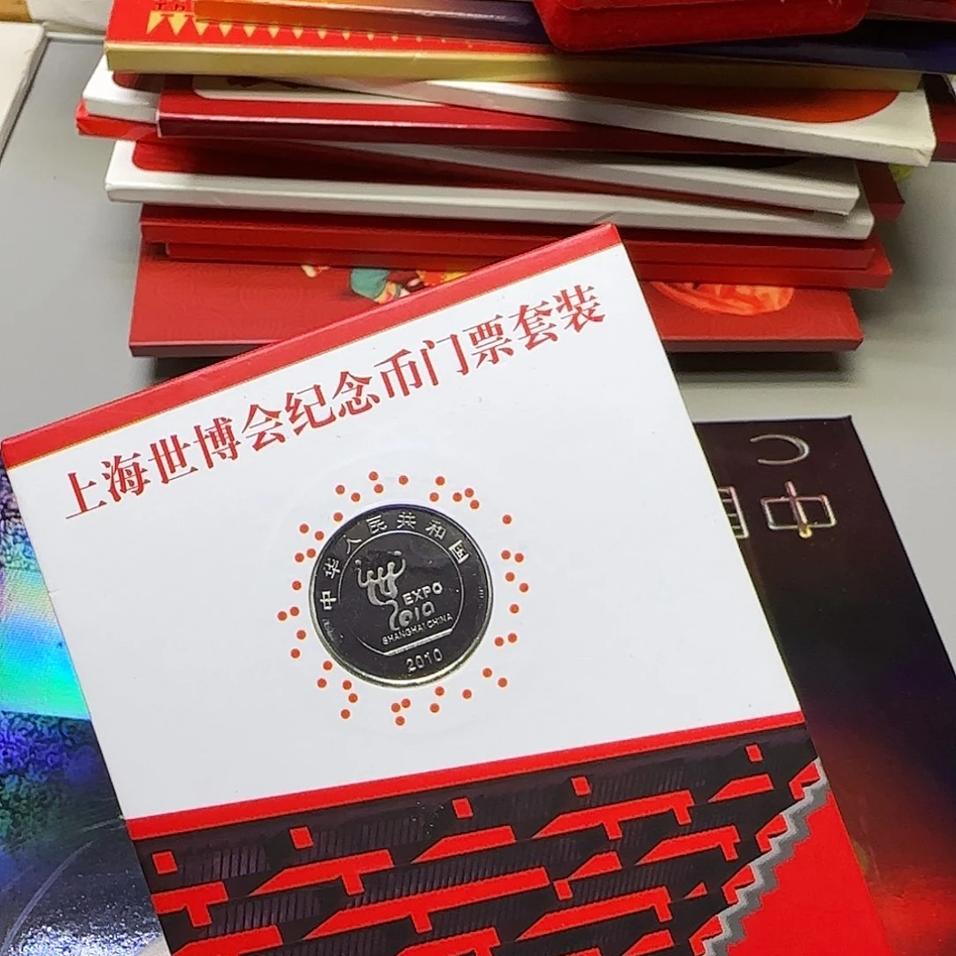 世博会门票套装福利出特价