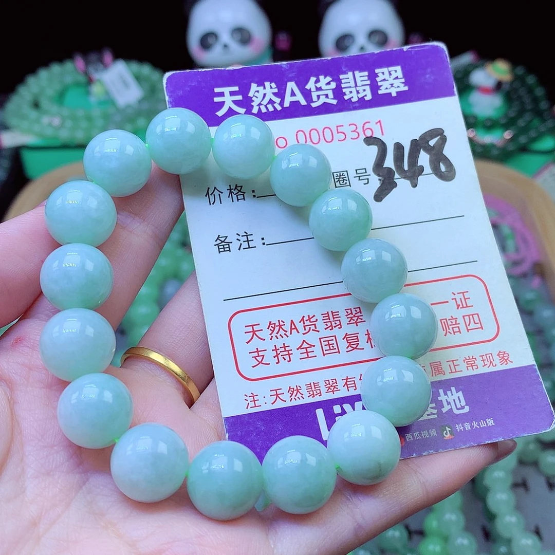 翡翠未镶嵌毛衣链13.2