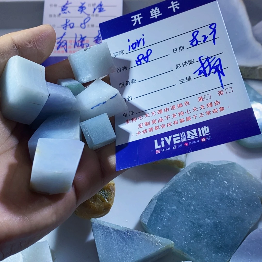 未镶嵌定制翡翠定制
