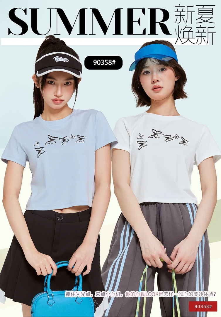 短袖 微C 千片装