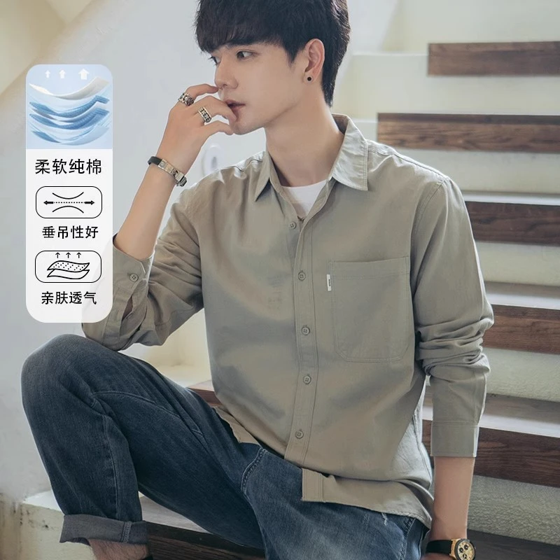 高级感男装纯棉衬衫潮牌春秋季新款纯色衬衣长袖休闲痞帅男士外套