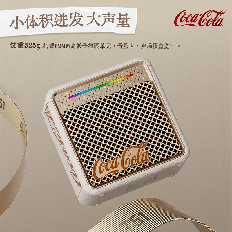 COCA COLA/可口可乐T51无线蓝牙音箱迷你音响户外桌面便携【达人】