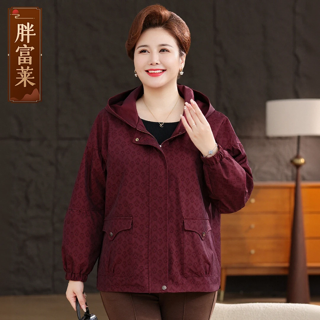 中老年大码女装妈妈装秋款长袖外套50岁已上加肥加大连帽显瘦风衣