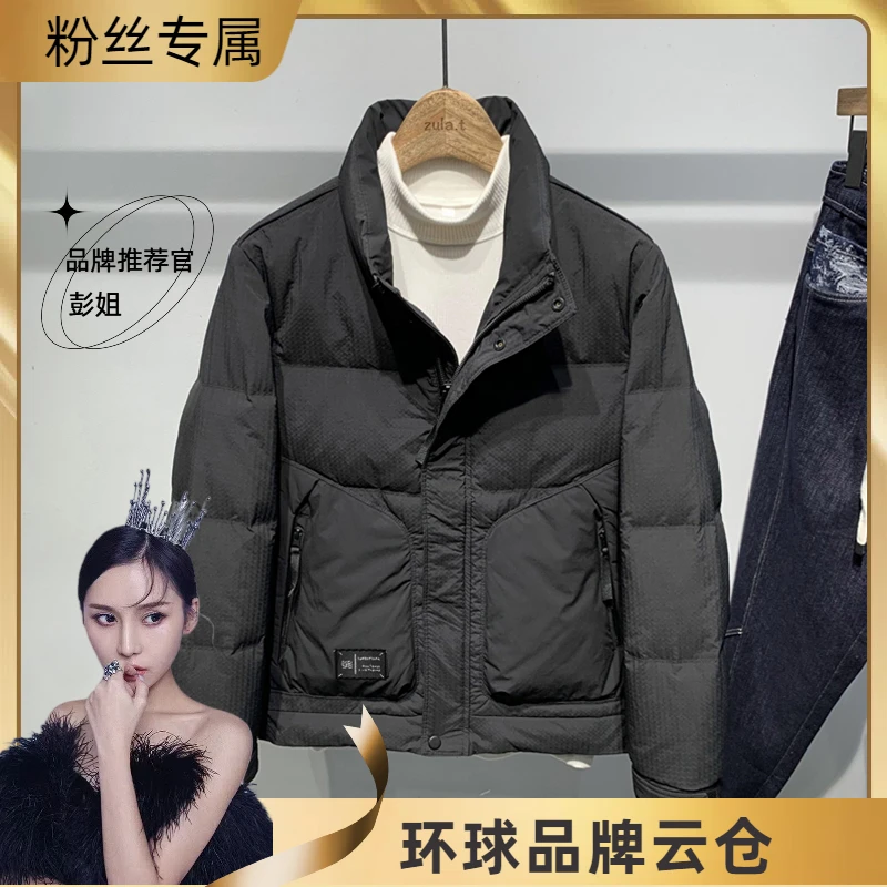 罗杰宾利白鸭绒加厚羽绒服冬款御寒保暖立领男士羽绒服新款866613