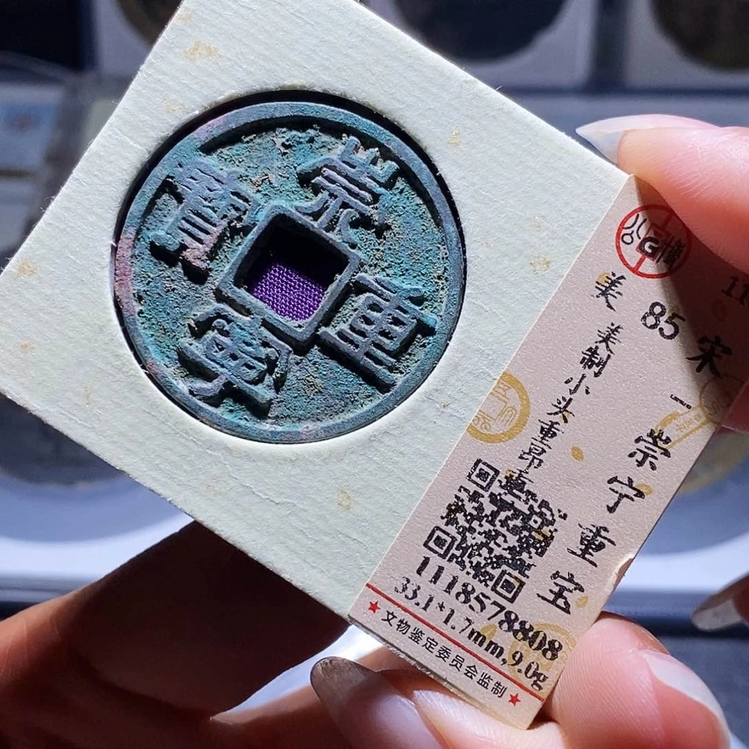 铜5 发财发财发财发财发财