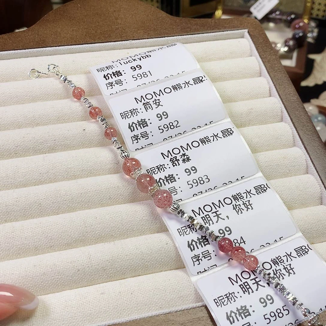水晶手链未镶嵌草莓99