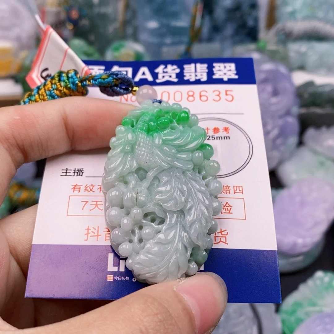 吊坠(不含链)未镶嵌翡翠