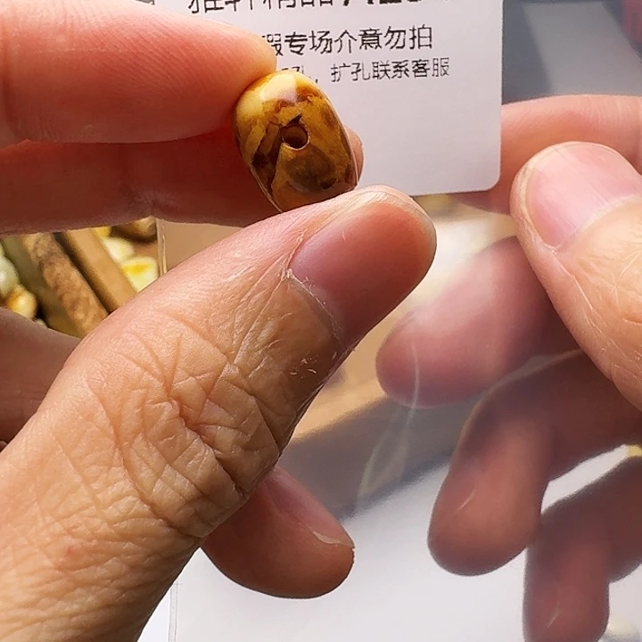 裸石琥珀未镶嵌琥珀