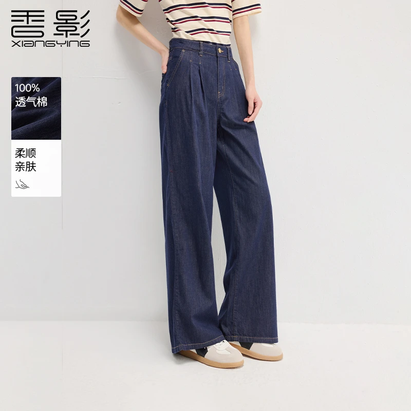 Q85S103牛仔裤 香影高腰阔腿牛仔裤女夏季新款宽松直筒慵懒风裤子