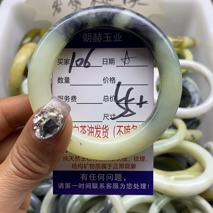 蛇纹石玉手镯未镶嵌