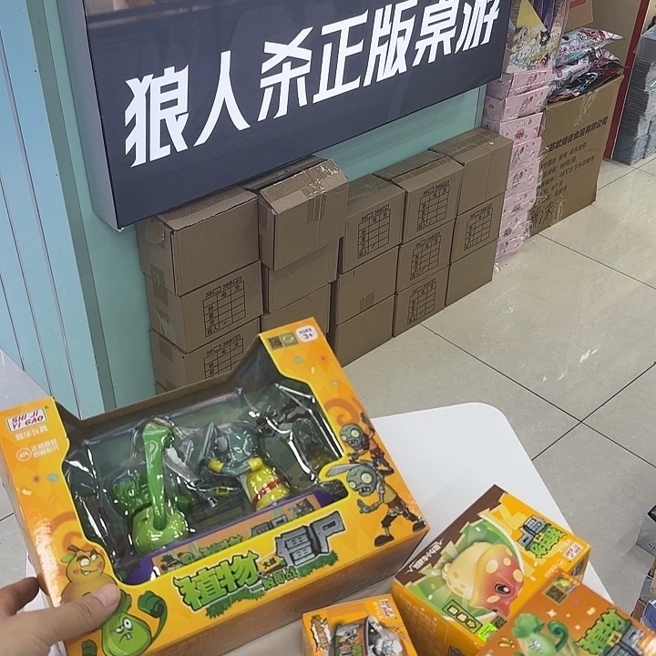 老板给的福利到手六