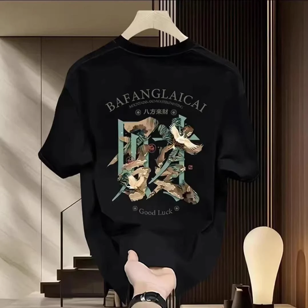 特大码300斤重磅纯棉短袖T恤男夏季新款个性印花时尚百搭潮牌上衣