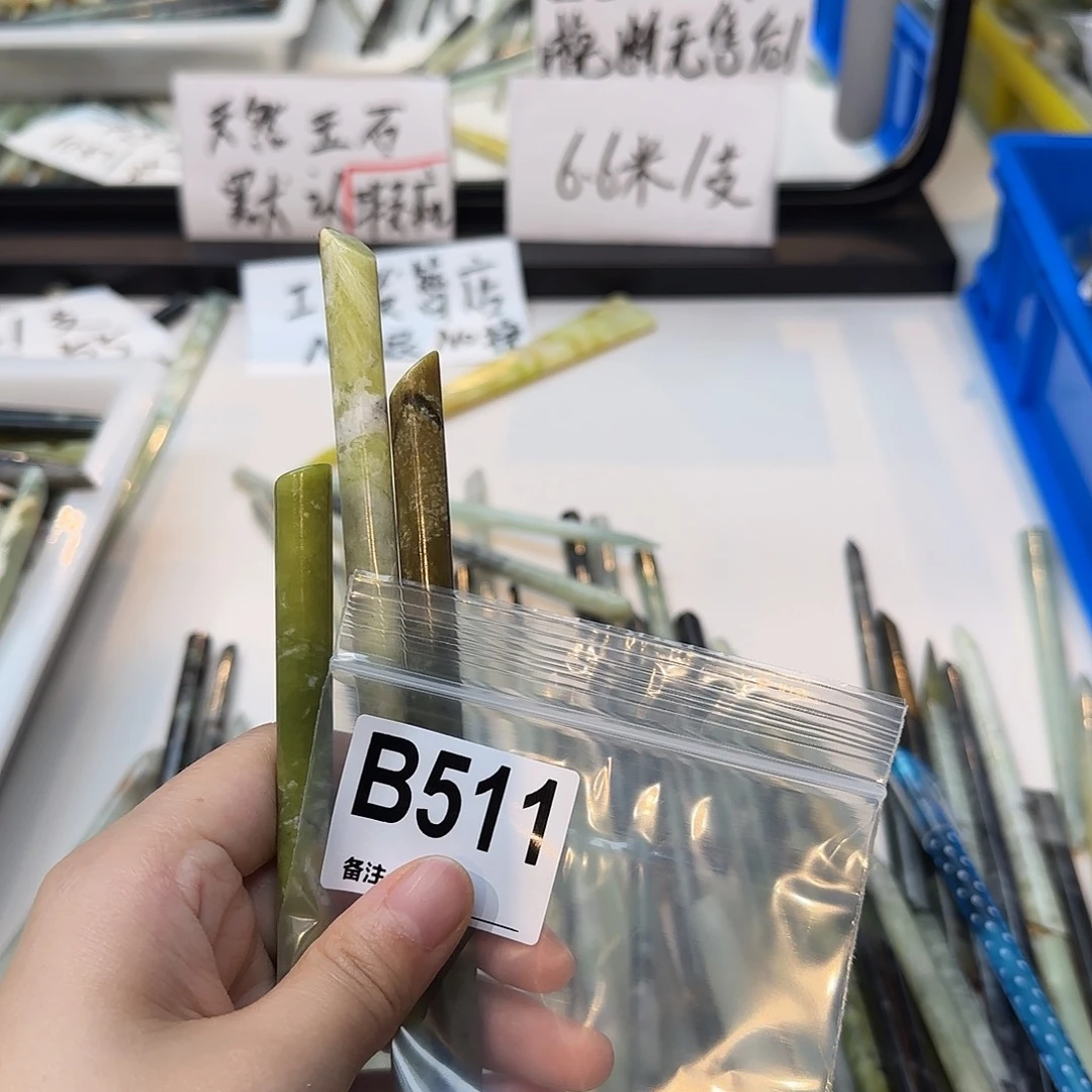 繁****合金蛇纹石玉发饰