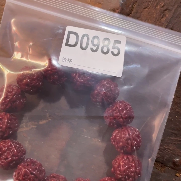 大叶紫檀（黑酸枝木类）985