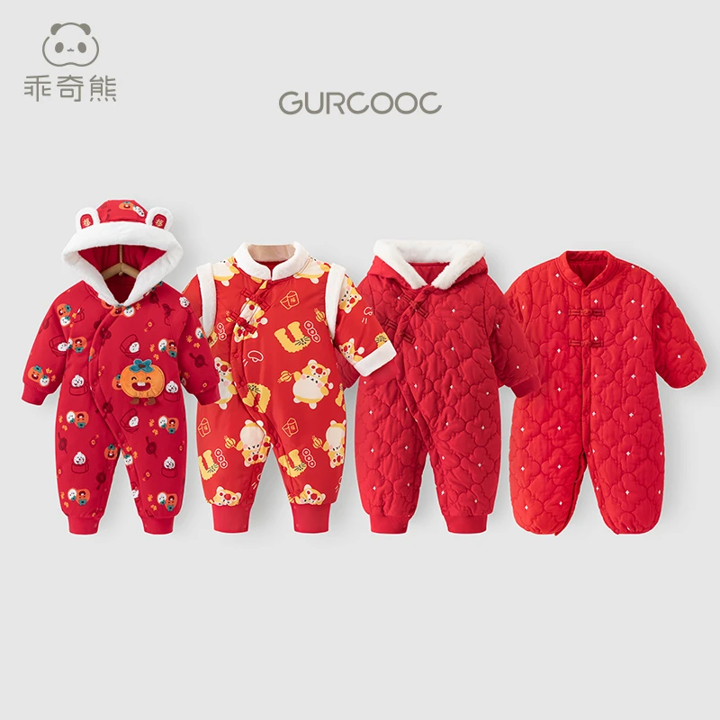 【拜年新年服夹棉合集】连体衣冬季保暖红色过新年拜年服婴儿哈衣