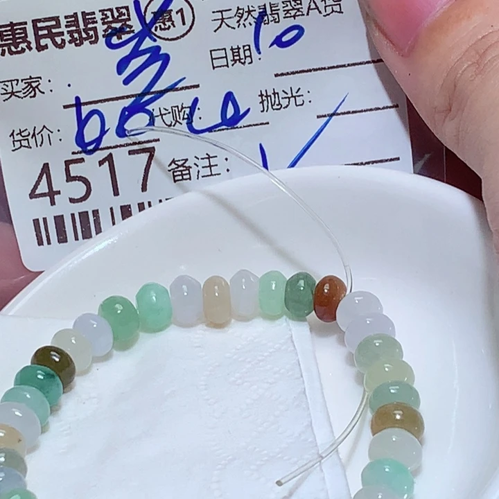 辉***堂翡翠未镶嵌颈饰ghg