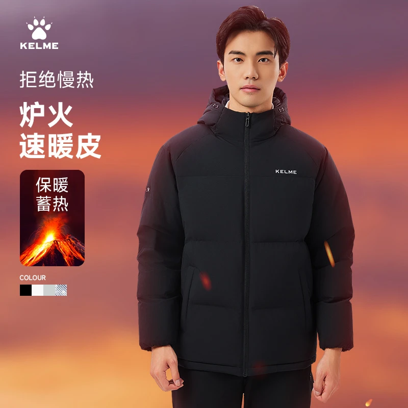 【连帽羽绒服】KELME卡尔美新款运动连帽羽绒服冬季加厚休闲短款