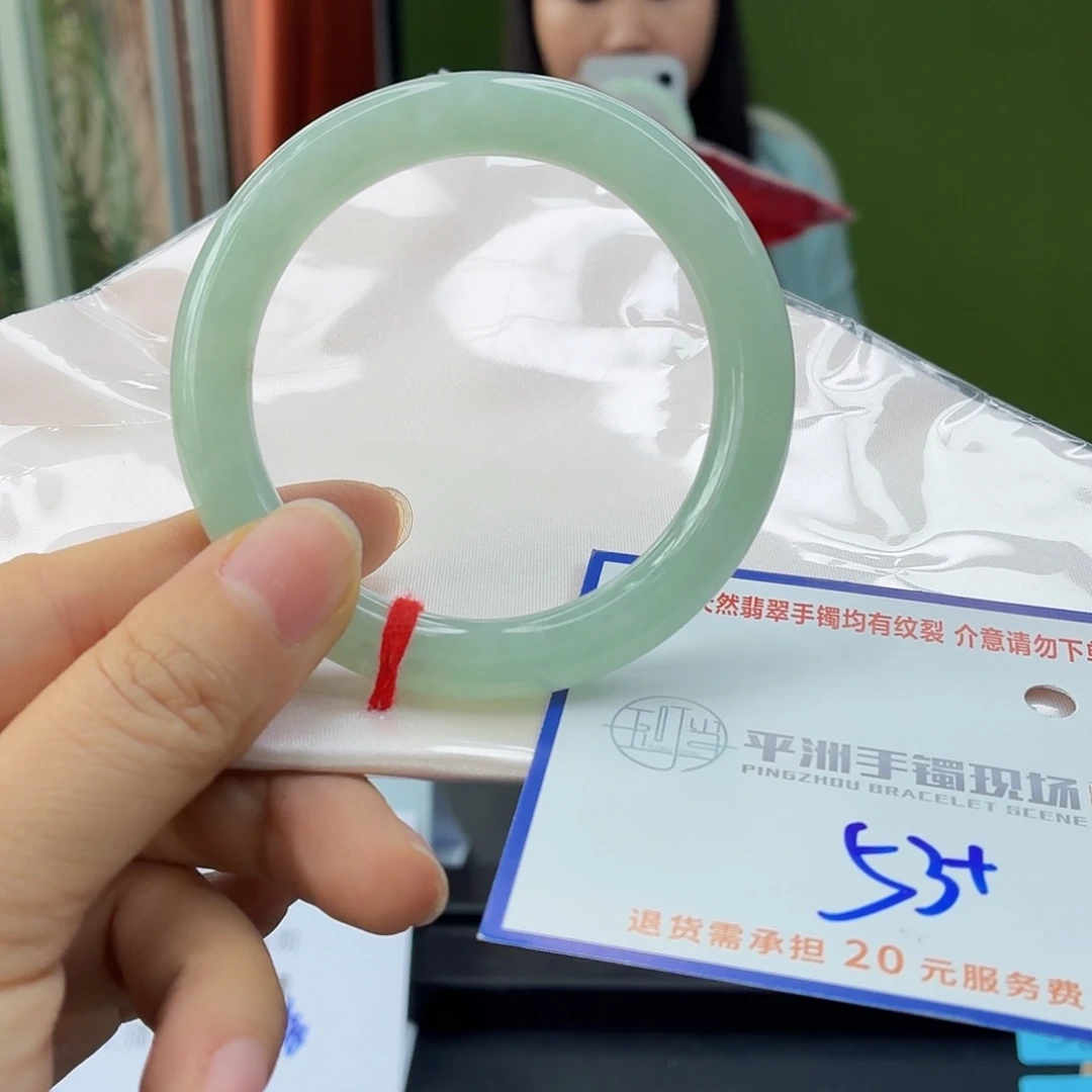 翡翠未镶嵌手镯翡翠