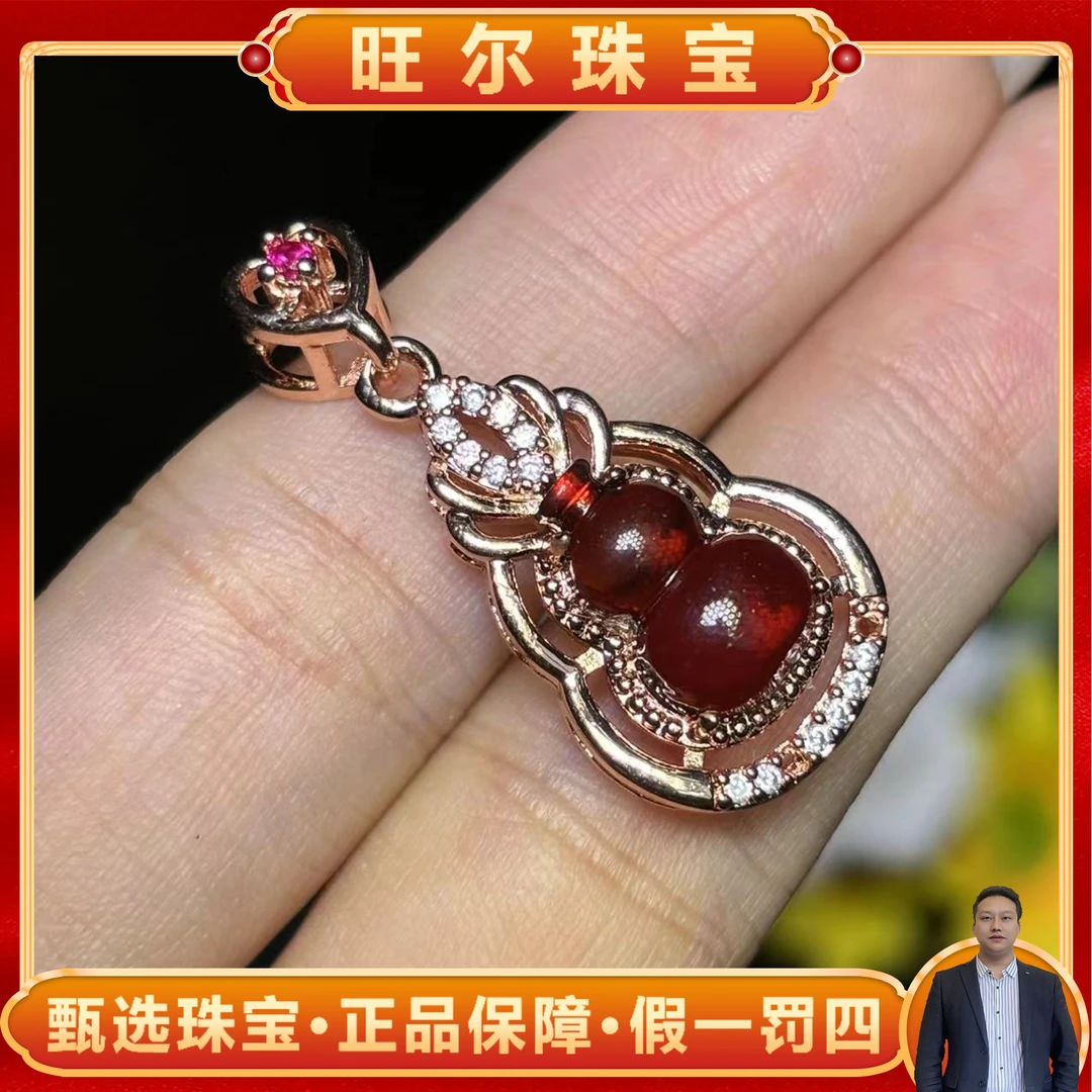 MT2589-琥珀红天血灵珀葫芦吊坠-配绳