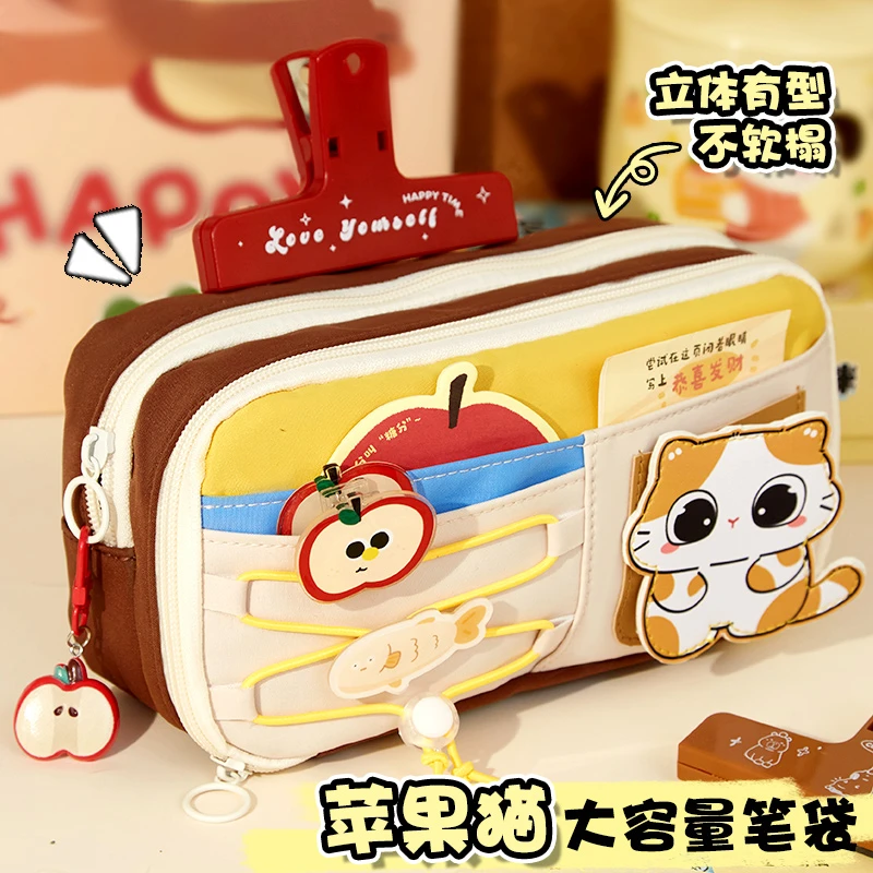 小槑同学猫咪笔袋女孩专用ins高颜值学生文具盒2025网红爆款可爱