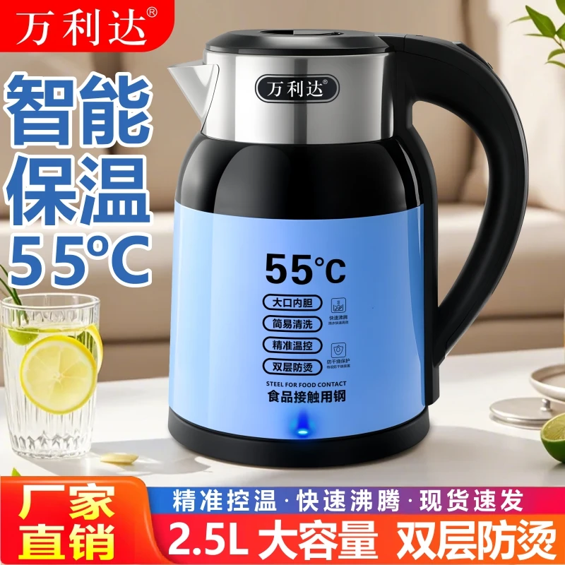 家用电热水壶保温恒温大容量烧水壶耐用不锈钢食品级电水壶双层