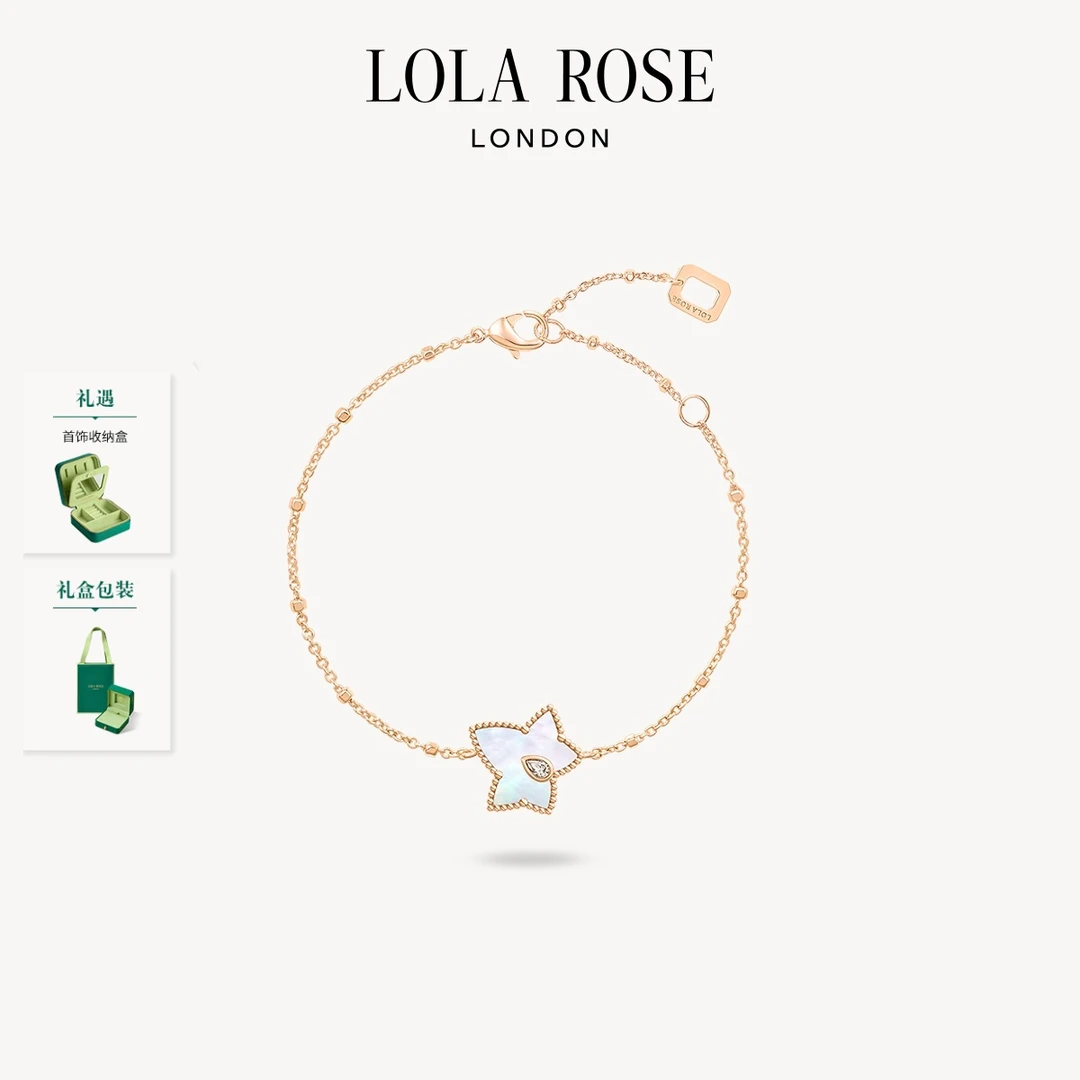 【闪闪专属】Lola Rose罗拉玫瑰常青藤白母贝手链