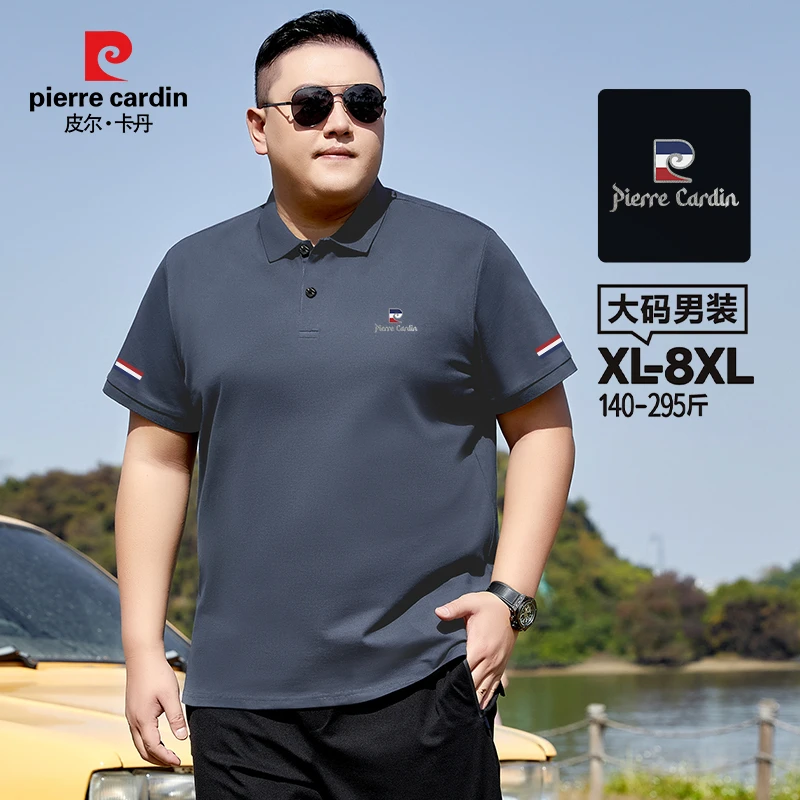 皮尔卡丹大码男装夏季T恤宽松加大码胖男士Polo衫男款短袖pd3258