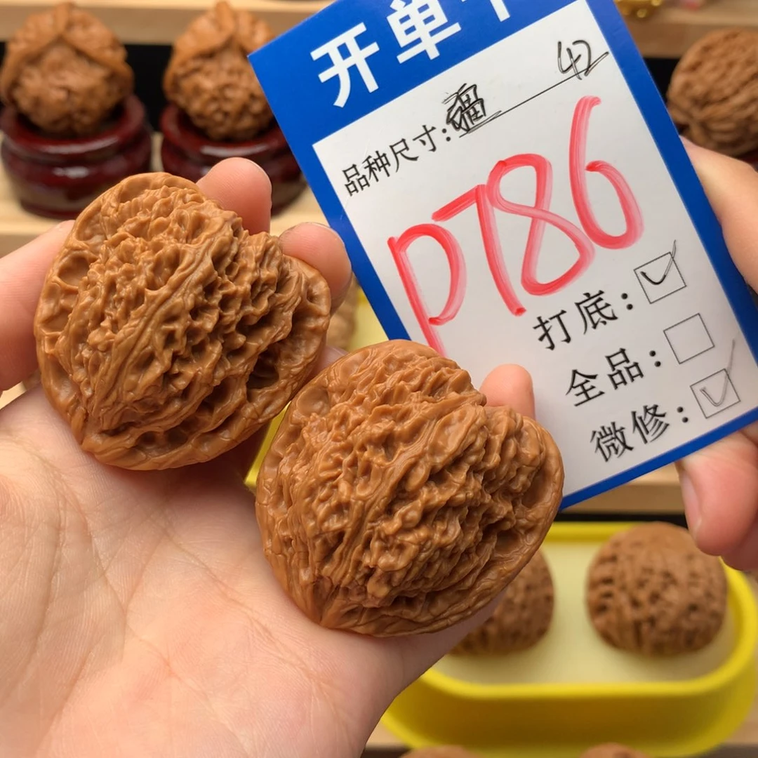 吊坠文玩核桃42 南疆