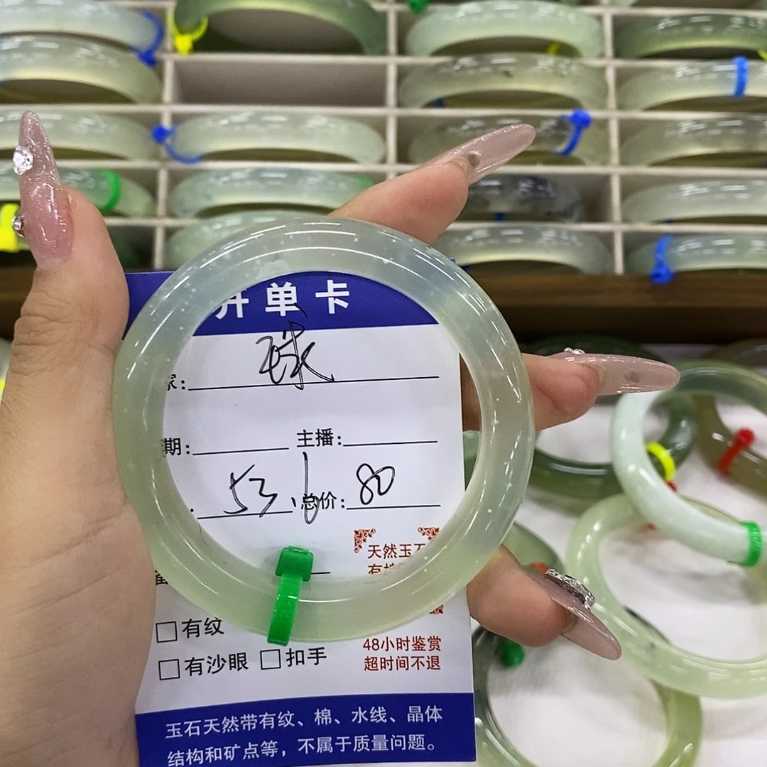 球***！合金蛇纹石玉手镯