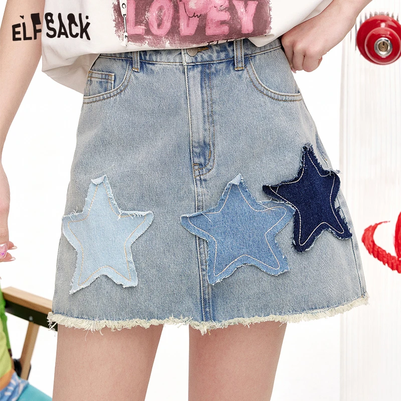 【达人专属】妖精的口袋星星贴布绣牛仔半身裙夏季新款设计感