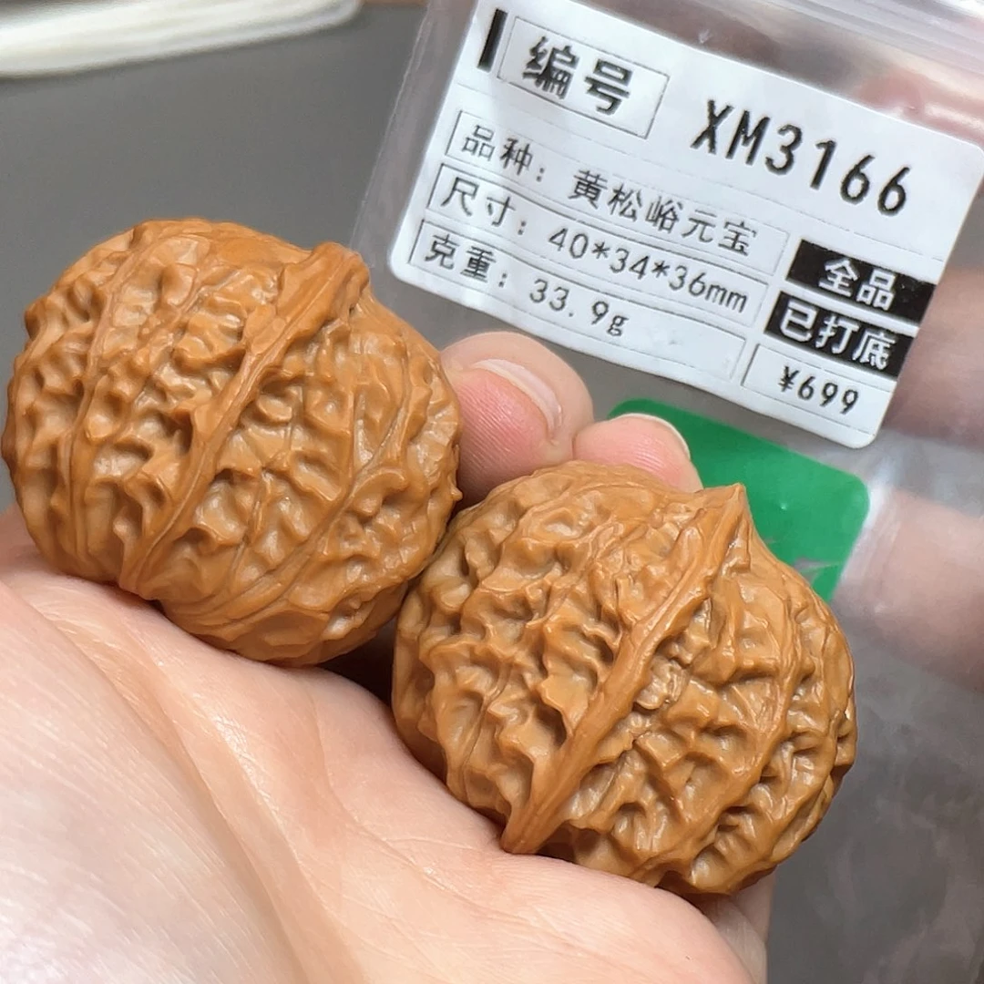 桃核把件黄松峪元宝3166