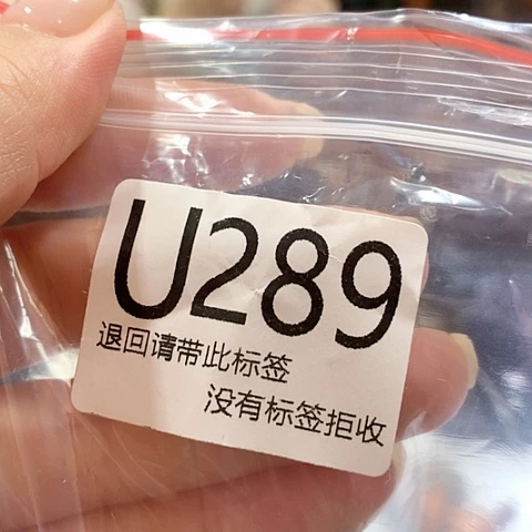 大叶紫檀（黑酸枝木类）289