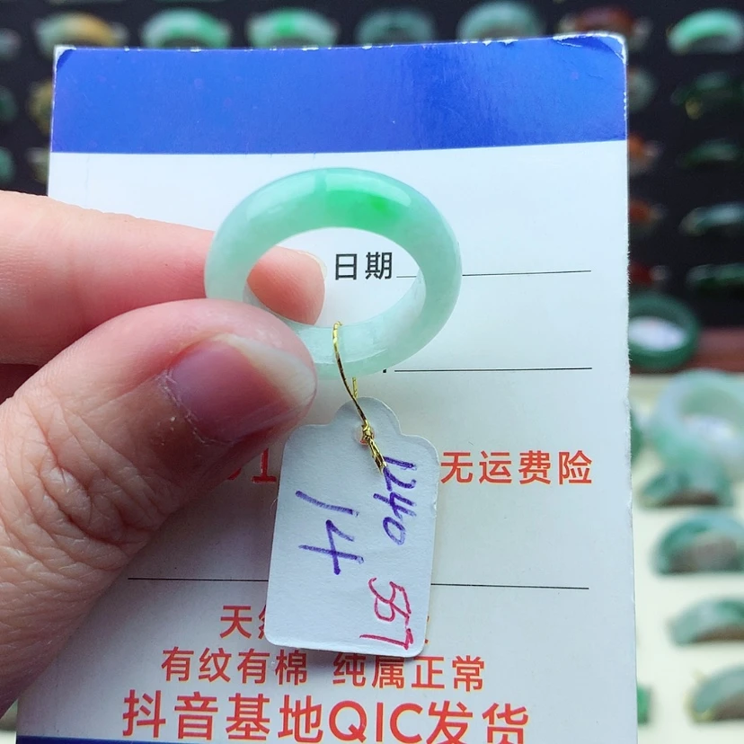 【闪购商品】翡翠戒指未镶嵌）