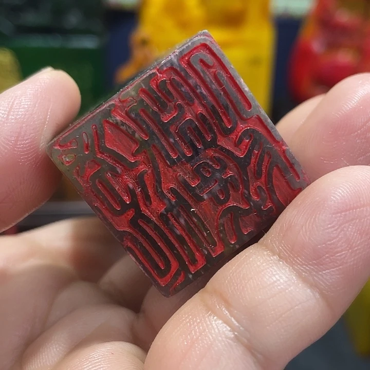 印石寿山石篆刻印章引首章闲章姓名章生日礼物