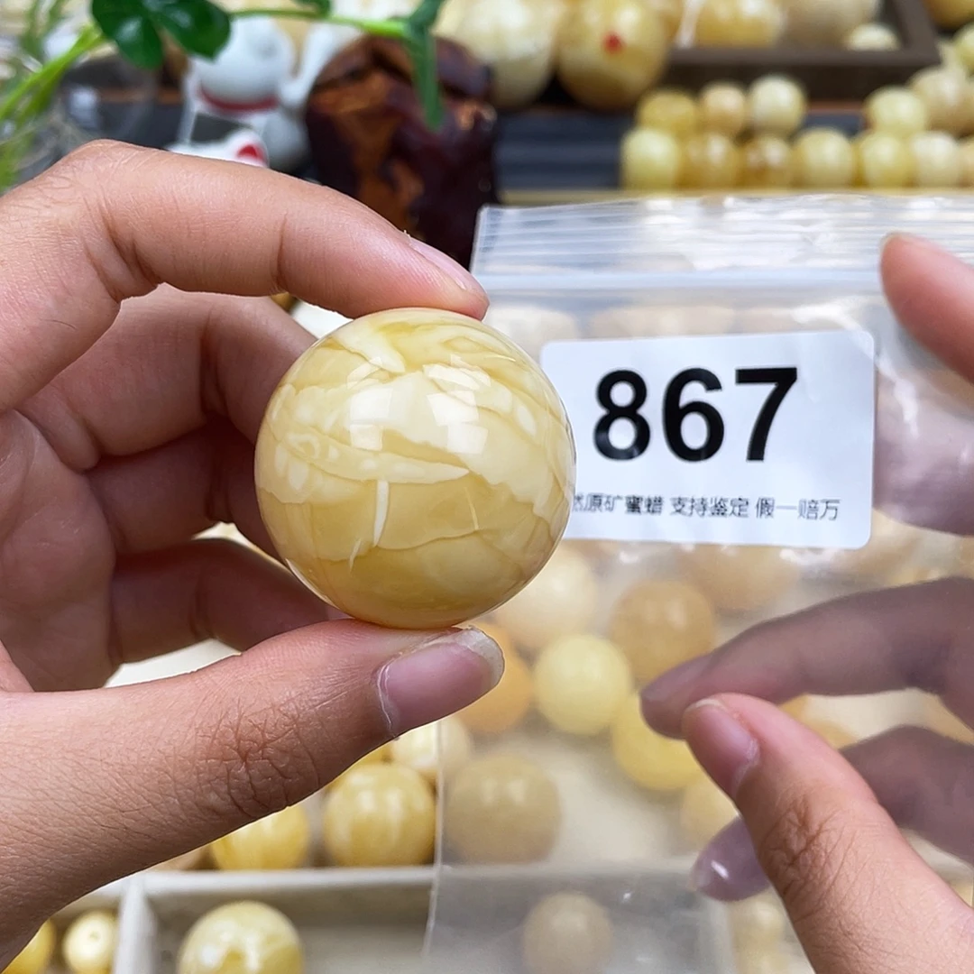琥珀未镶嵌珠宝奇石34.7水线