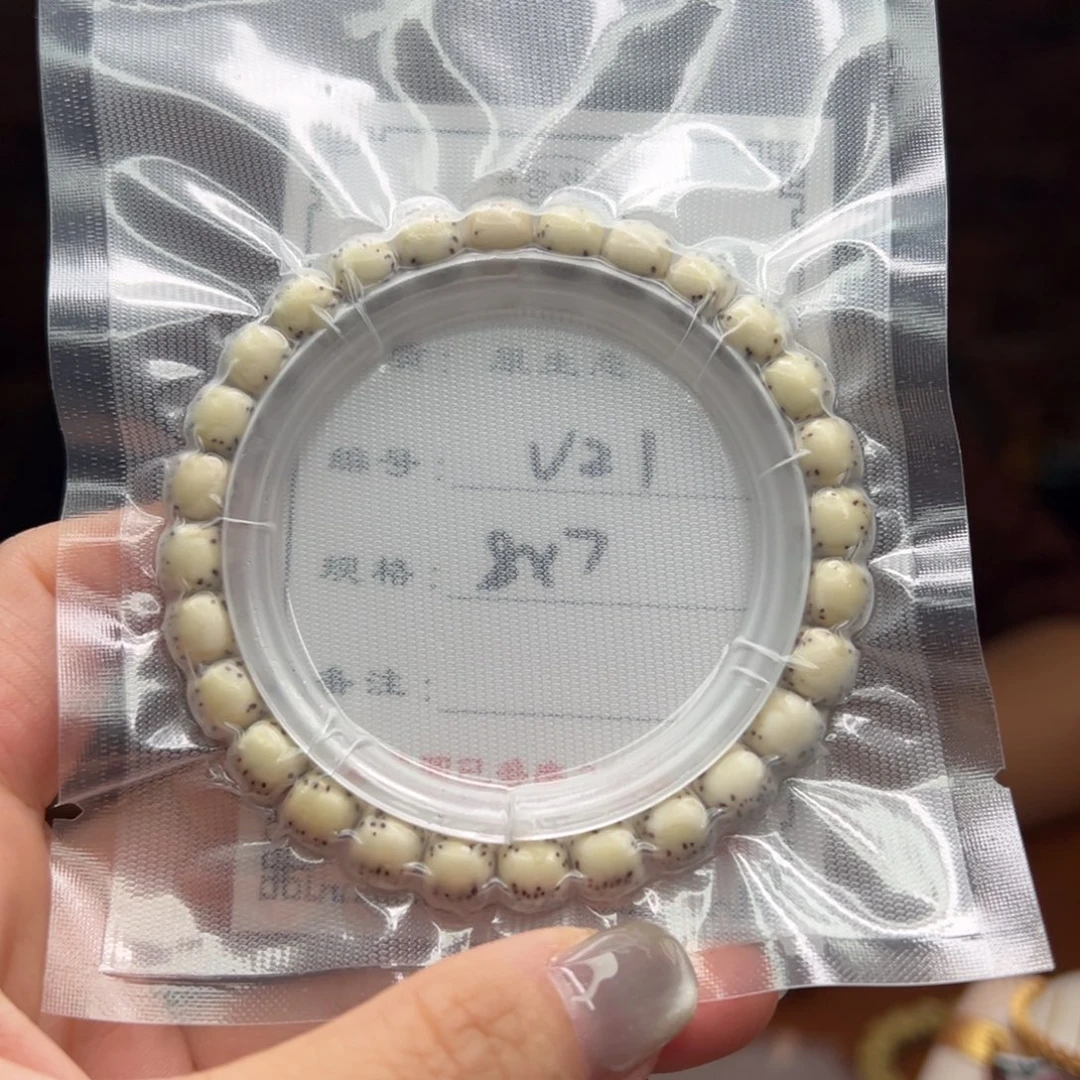 华***兹手串星月菩提21 星月菩提