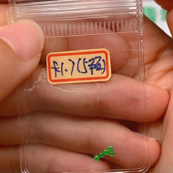 翡翠戒指未镶嵌翡翠蛋面