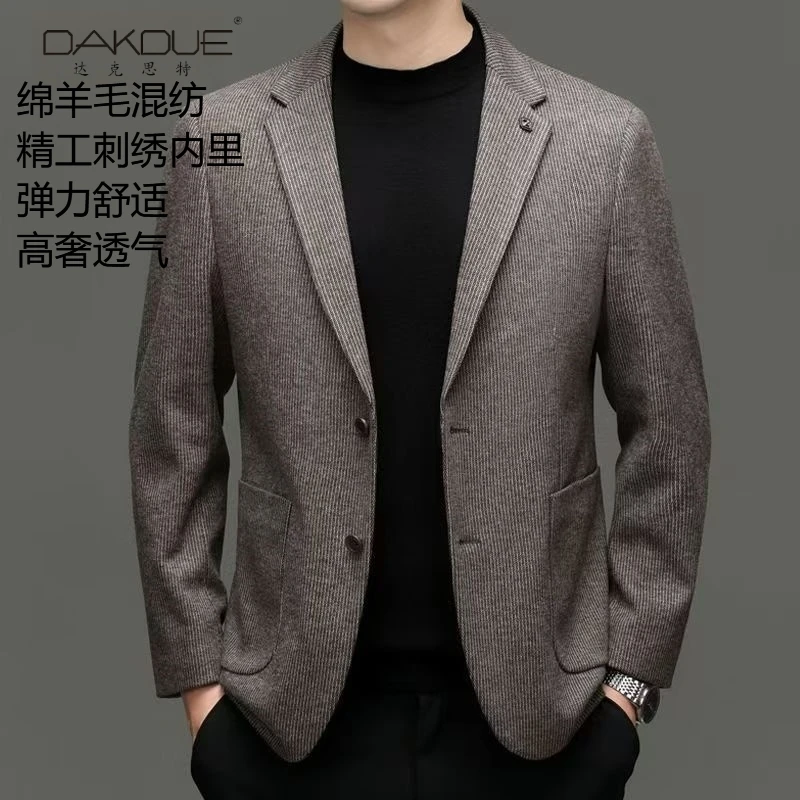 秋季男士轻奢绵羊毛醋酸混纺西服弹力舒适透气高奢休闲商务西装