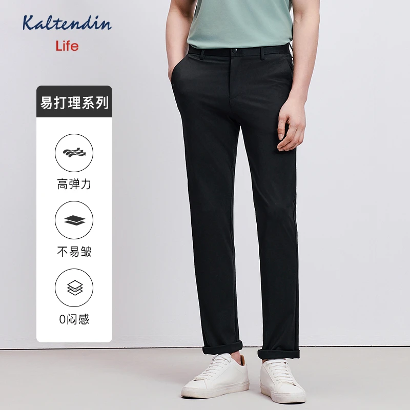 卡尔丹顿 生活系列夏上新商务休闲长裤男士高弹