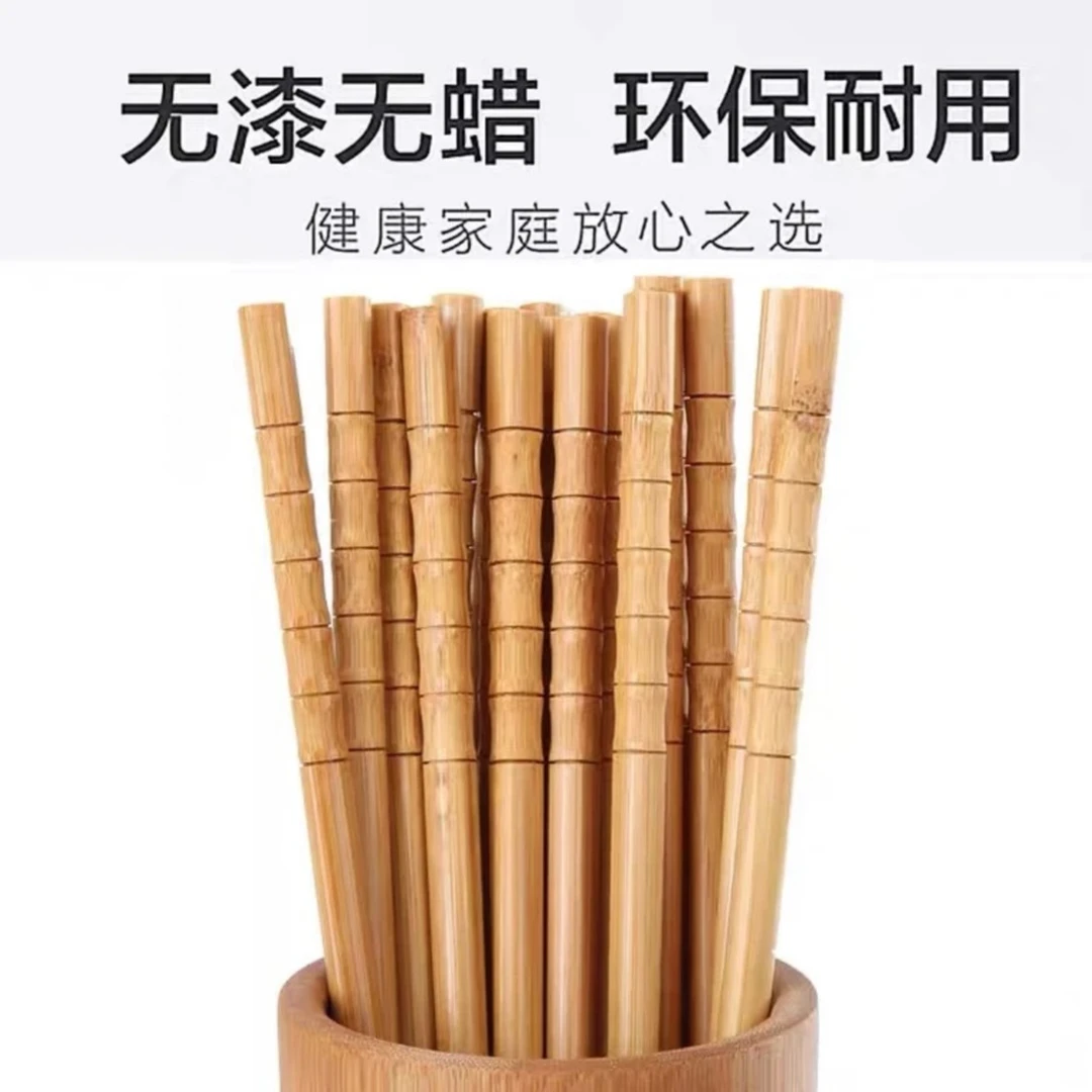 无漆无蜡24cm天然楠竹筷子竹木筷葫芦筷子结实耐用中式家用筷子