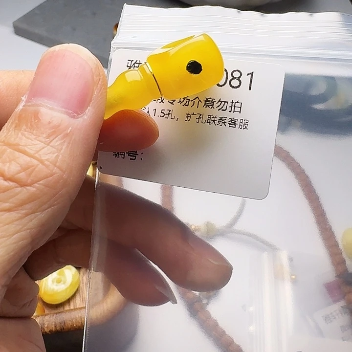 裸石琥珀未镶嵌琥珀