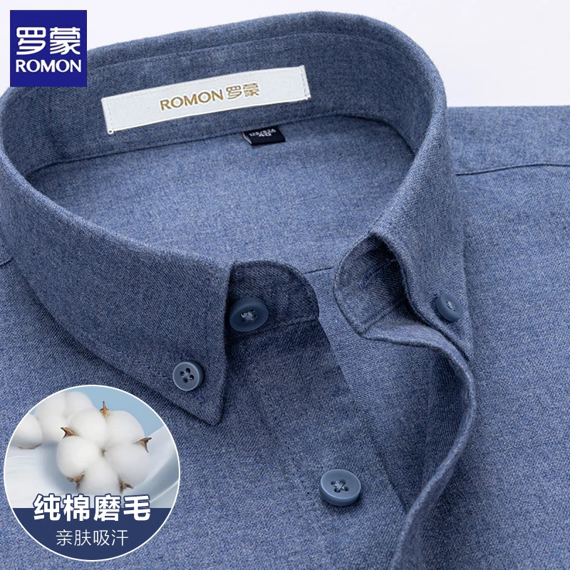 罗蒙蓝色纯棉男士秋季商务衬衫磨毛纯色休闲衬衣亲肤职业通勤工装