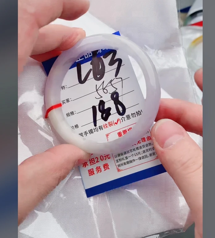 L63【正品 缅甸翡翠】实物以直播间为准微色差