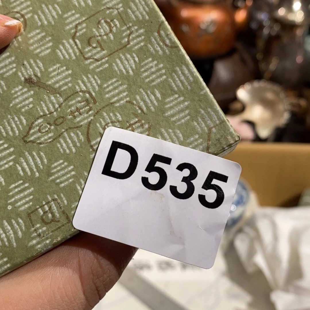 同***学瓷片大吉大利万事如意