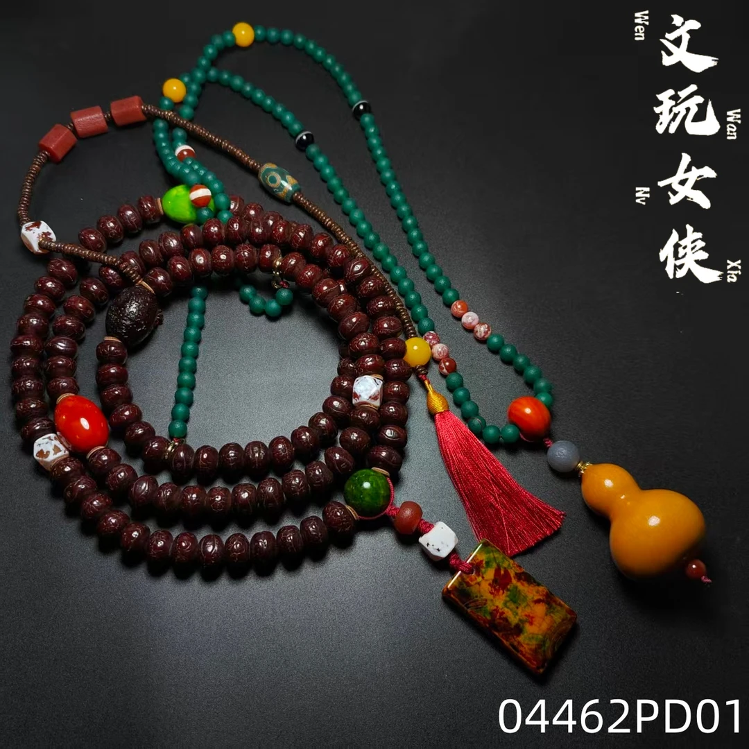 《荣盛阁慧慧R》精品凤眼菩提脖挂14【文玩探宝】04462PD01H2-2