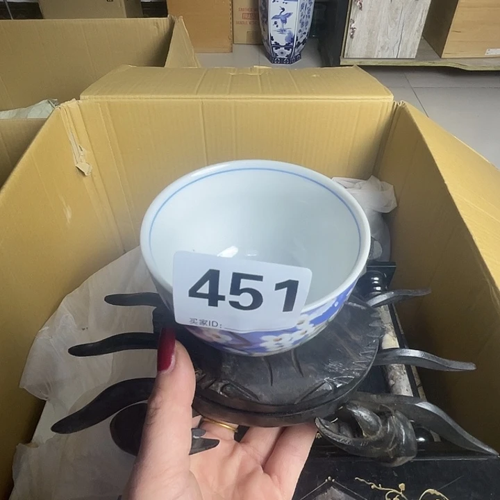 和***档诚意古瓷满28包邮
